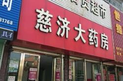 內蒙赤峰家具城電話地址查詢