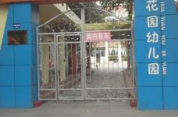 赤峰清真咖啡館電話地址查詢