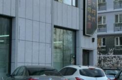 赤峰新區(qū)臺(tái)球室電話號(hào)碼多少