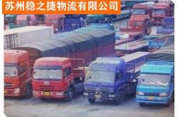 赤峰至河源物流專線電話號(hào)碼