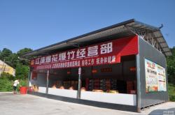 赤峰煙花爆竹經(jīng)營(yíng)店電話號(hào)碼