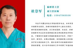 赤峰市異地急診醫(yī)院電話(huà)號(hào)碼