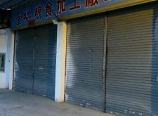 赤峰黑山石加工廠電話號碼