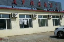 赤峰市新城私家旅館電話號(hào)碼