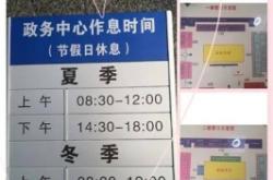 赤峰市政務(wù)服務(wù)站電話號(hào)碼