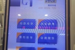 赤峰松山區(qū)婦產(chǎn)醫(yī)院電話號(hào)碼