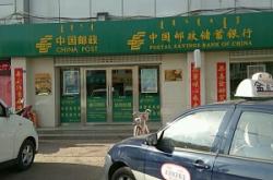 赤峰郵局郵寄包裹電話