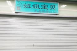 赤峰門窗膠制造廠電話號碼