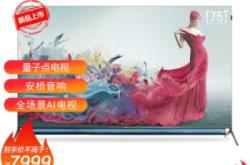 赤峰天鵝電視機(jī)廠電話號碼