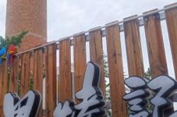 赤峰銅鍋修理電話多少號