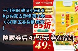 赤峰小米糧食專賣店電話號碼