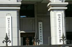 赤峰白音花煤炭銷售電話號碼