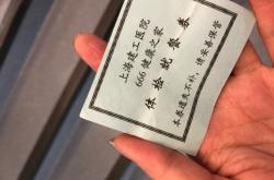 赤峰體檢中心聯(lián)系電話