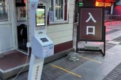 赤峰金域華府防控電話號碼