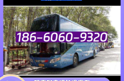 內(nèi)蒙古赤峰給我打電話是真的嗎