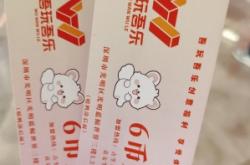 赤峰摩爾城抓娃娃店電話號碼