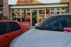 赤峰鞋宿洗鞋店地址電話號(hào)碼