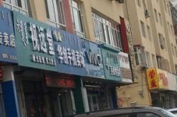 赤峰木蘭街位置