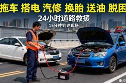 赤峰整車公司電話多少號碼