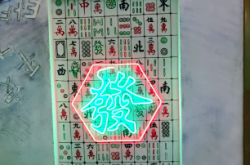 赤峰烤肉橋北店地址電話號碼