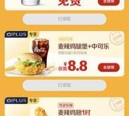 赤峰雞翅雞腿批發(fā)電話多少號(hào)