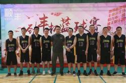 赤峰會(huì)展中心籃球電話號碼