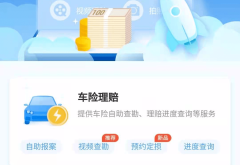 赤峰個(gè)人意外保險(xiǎn)電話號(hào)碼