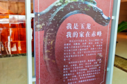 赤峰市推薦美食電話號(hào)碼