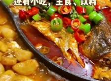 赤峰團(tuán)購烤魚電話號(hào)多少號(hào)