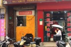 赤峰傳統(tǒng)麻辣燙店電話號(hào)碼