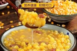 赤峰賣大碴子粥的電話號碼