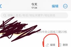 赤峰市京東站點(diǎn)電話號(hào)碼