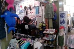 赤峰酷貝貝童裝店電話號(hào)碼