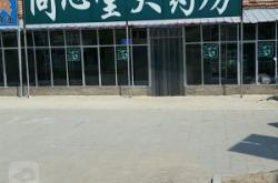 赤峰水果蔬菜市場(chǎng)電話號(hào)碼