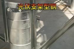 赤峰檁條廠家電話多少號(hào)