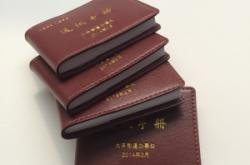 赤峰供熱取費(fèi)電話號(hào)碼是多少