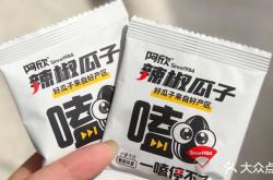 赤峰老劉瓜子店電話號碼查詢