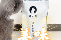 赤峰喵咪烘焙電話多少號