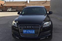 赤峰奧迪車改裝店電話號(hào)碼