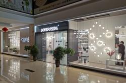 赤峰松偉照明招聘電話地址查詢