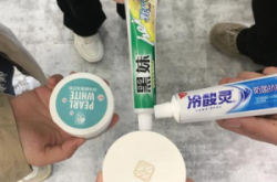 赤峰推薦牙粉店電話號(hào)碼查詢