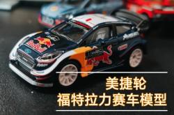 赤峰小車模型廠家電話號碼