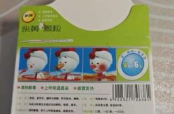 赤峰環(huán)保柴顆粒廠家電話號(hào)碼