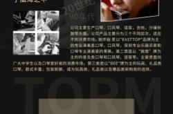 赤峰藍(lán)調(diào)口琴培訓(xùn)班電話號(hào)碼