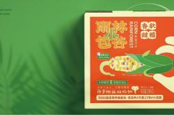 赤峰玉米包裝廠電話地址查詢