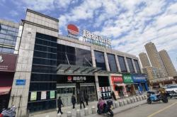 赤峰生鮮超市管理處電話號碼