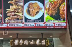 赤峰手工板面廠家電話號碼