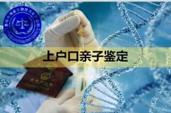 赤峰市醫(yī)院親子簽定電話號(hào)碼