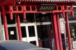 赤峰游樂園門票購買電話號(hào)碼