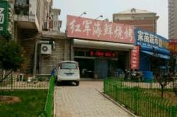 赤峰破爛燒烤電話多少號